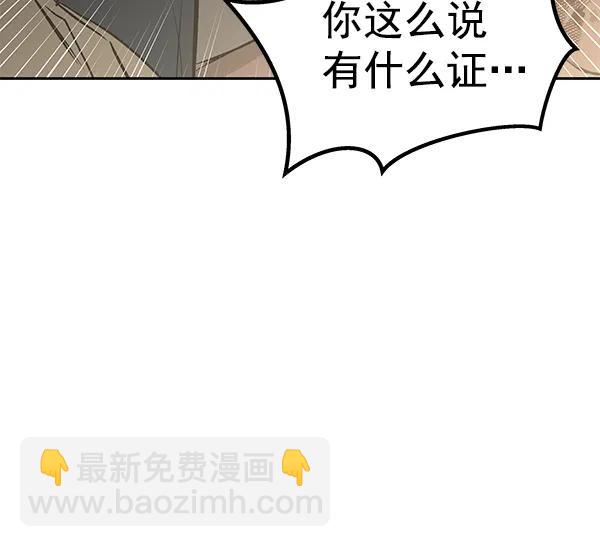 [第25话] 日常（2）118