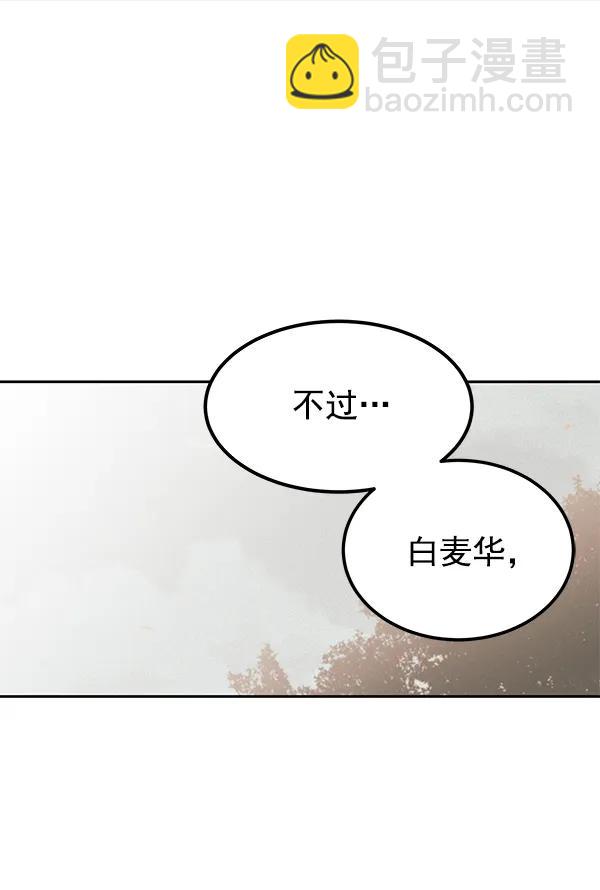 [第25话] 日常（2）13