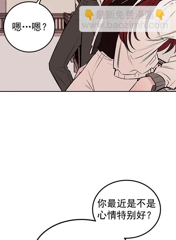 [第25话] 日常（2）15