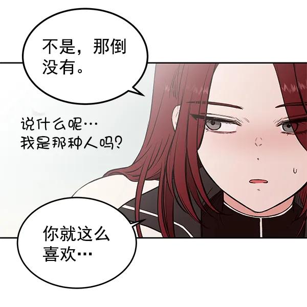 [第25话] 日常（2）17
