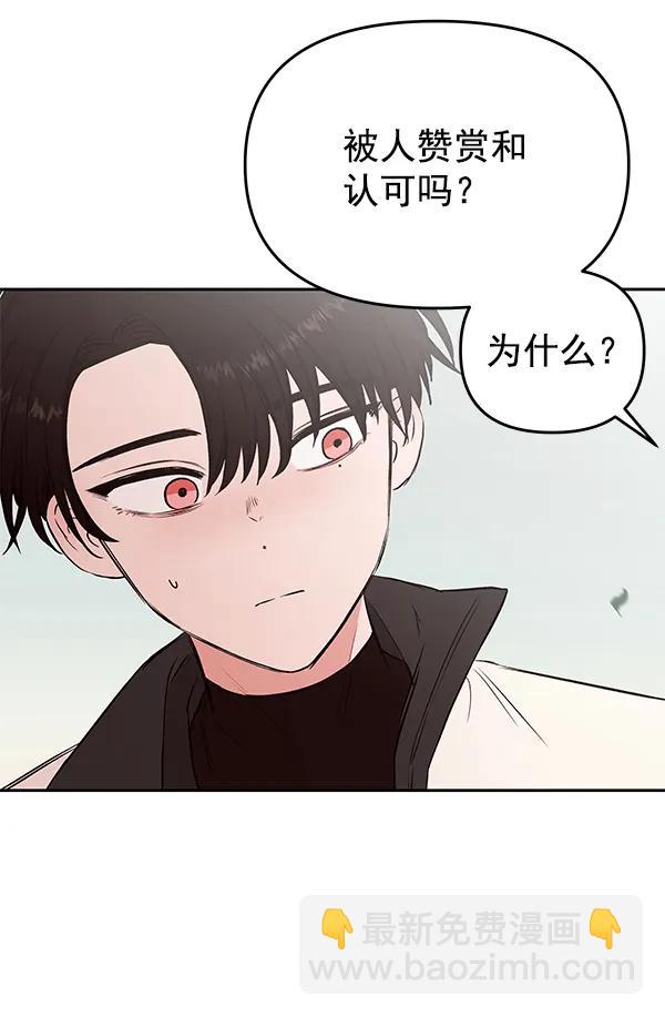 [第25话] 日常（2）18