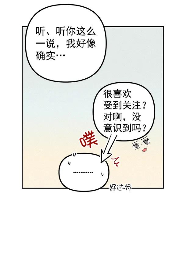 [第25话] 日常（2）19