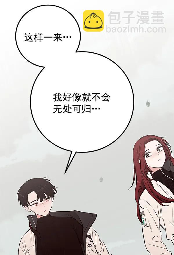 [第25话] 日常（2）21