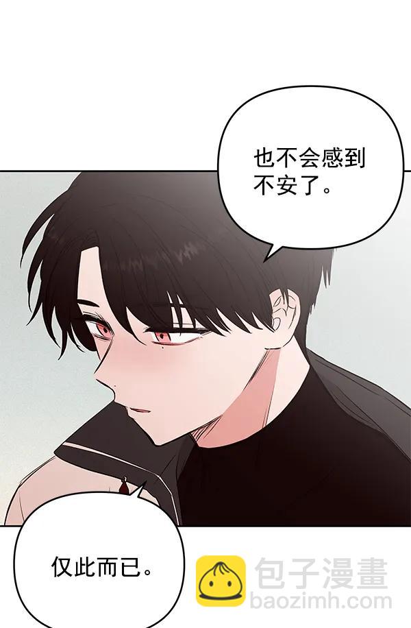[第25话] 日常（2）23