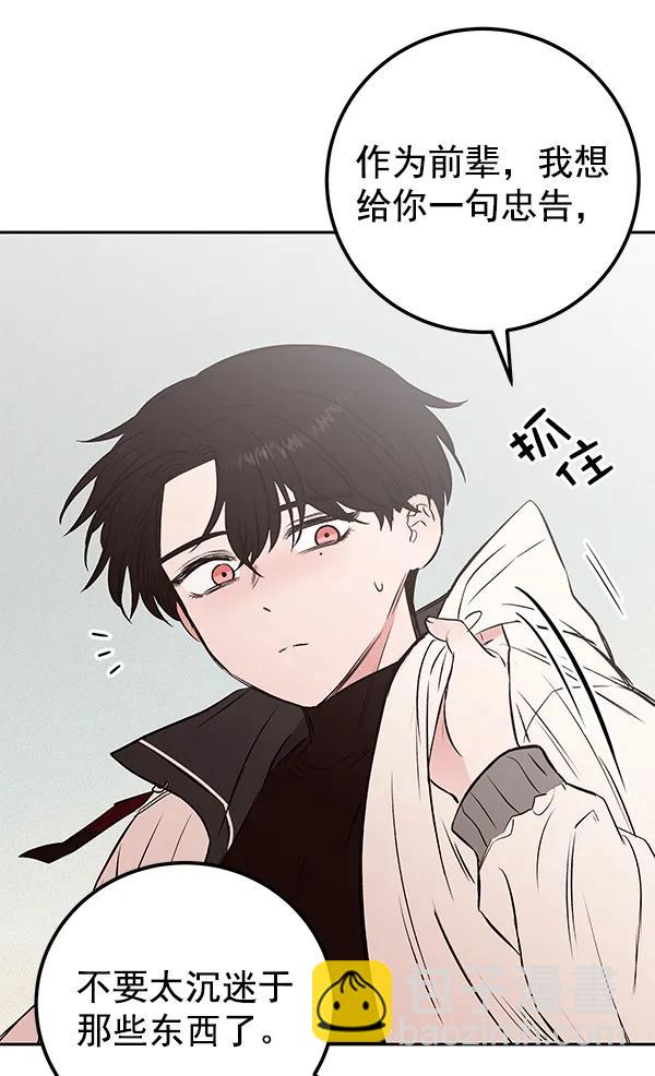 [第25话] 日常（2）27