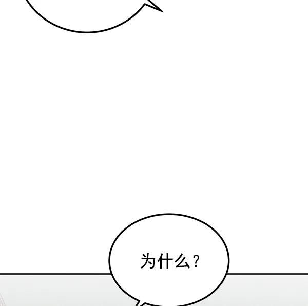 [第25话] 日常（2）28