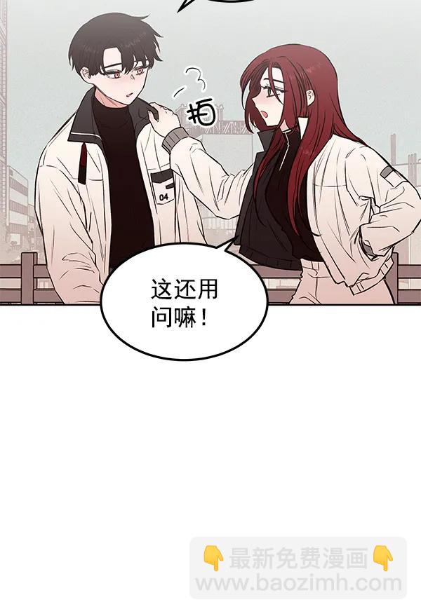 [第25话] 日常（2）29