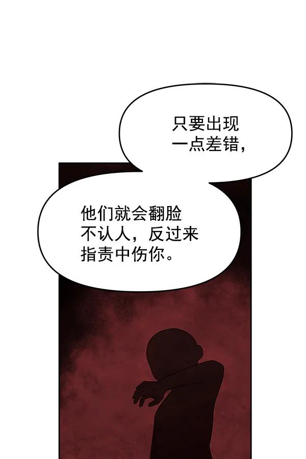 [第25话] 日常（2）31