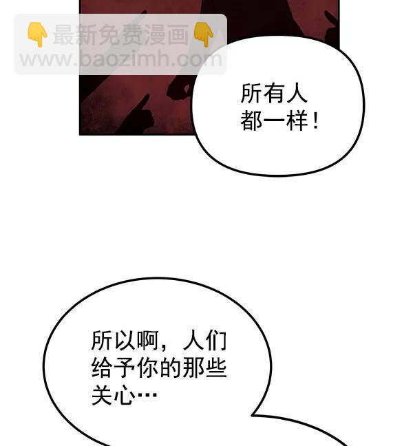 [第25话] 日常（2）32