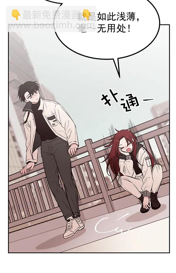 [第25话] 日常（2）33
