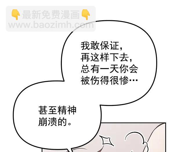 [第25话] 日常（2）34
