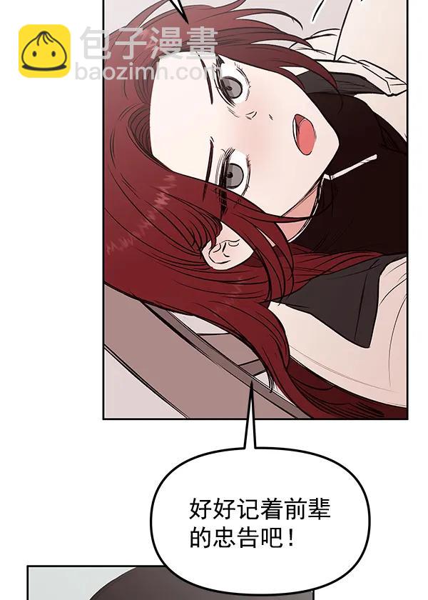[第25话] 日常（2）35