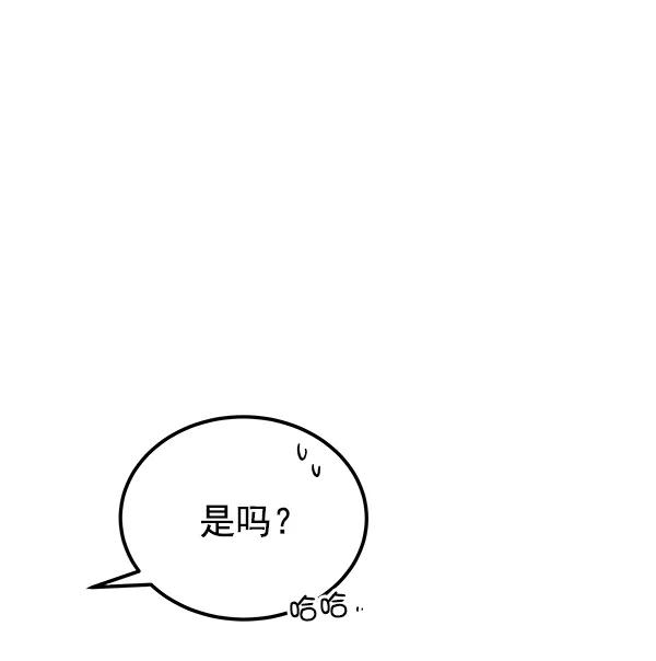 [第25话] 日常（2）37