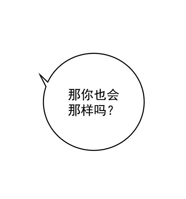 [第25话] 日常（2）39