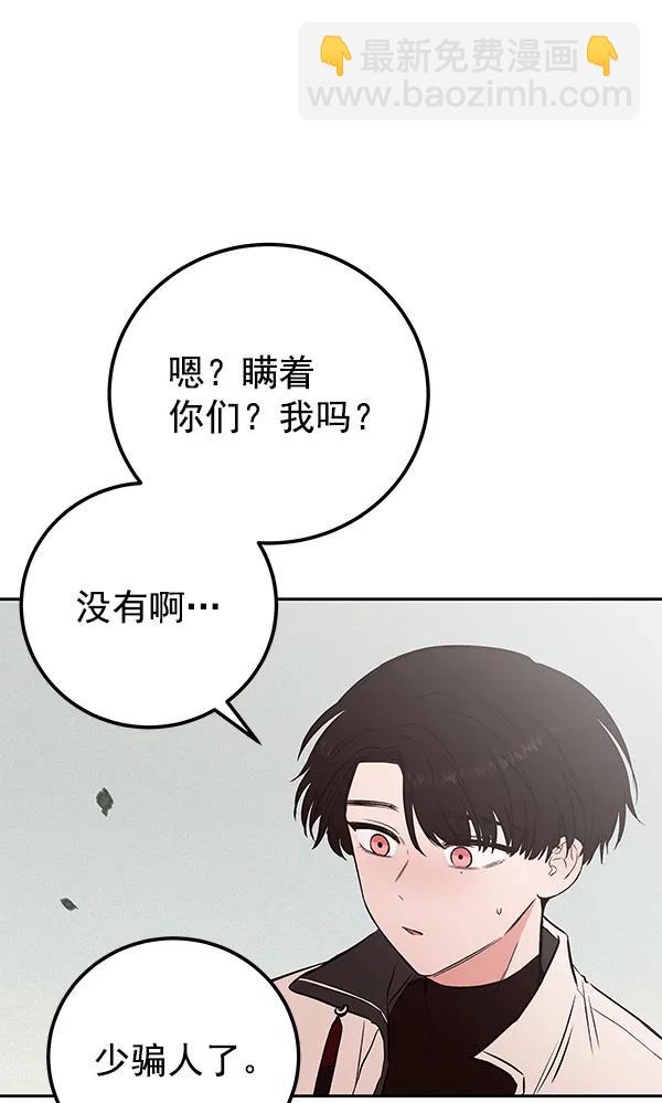 [第25话] 日常（2）4