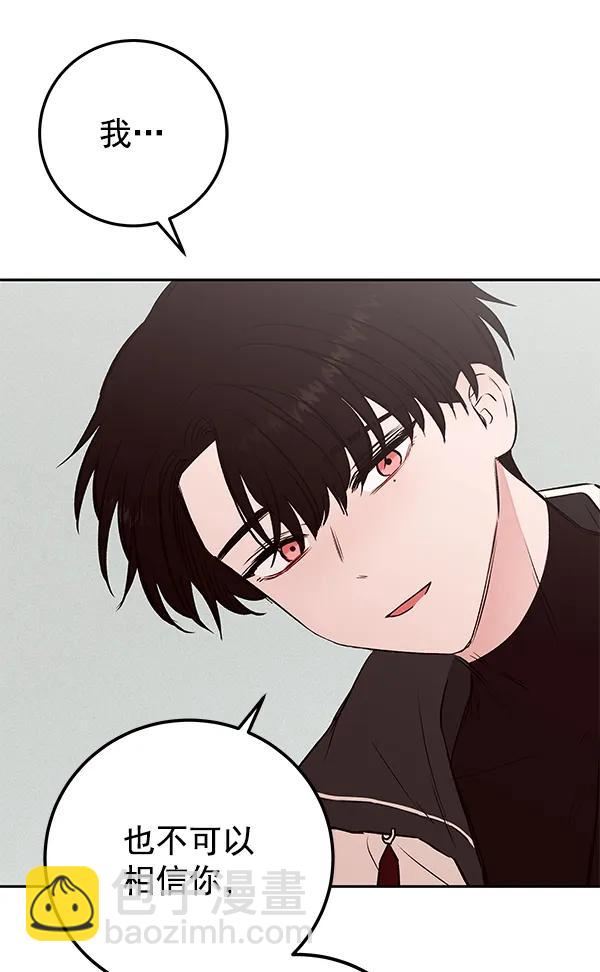 [第25话] 日常（2）42