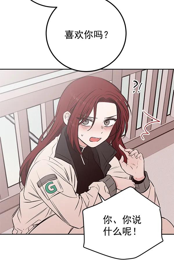 [第25话] 日常（2）43
