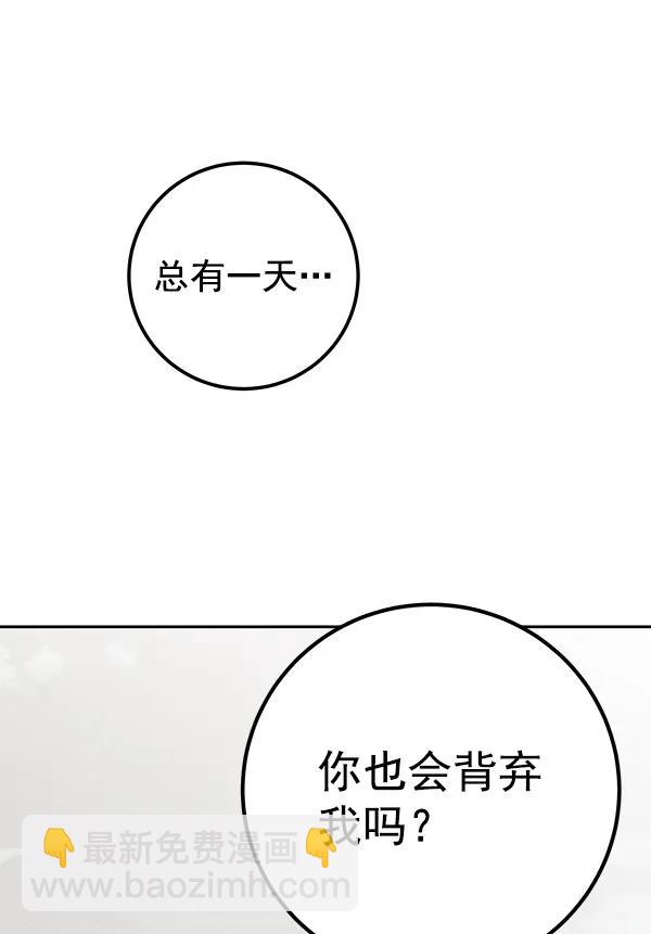 [第25话] 日常（2）44