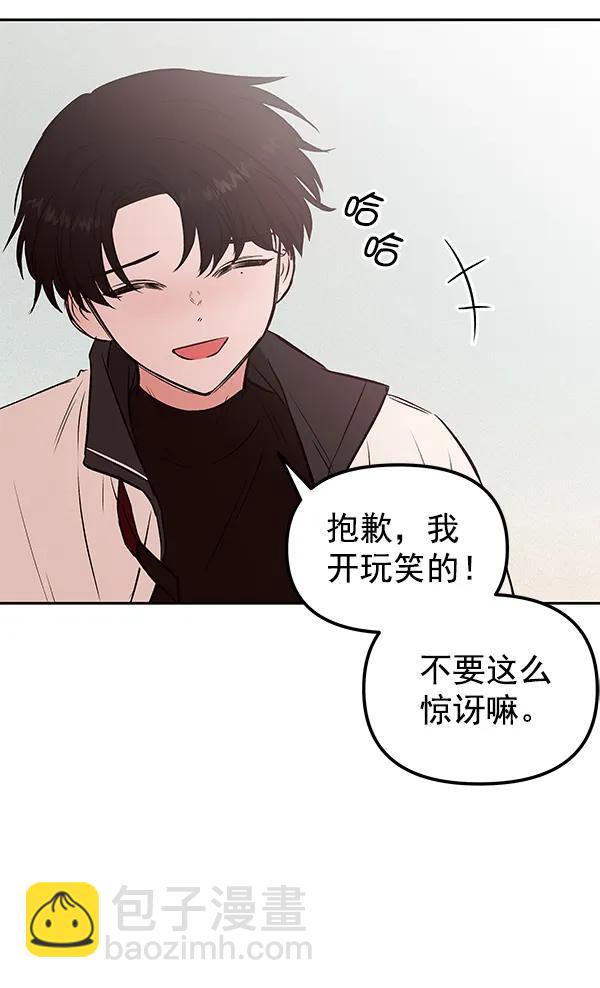 [第25话] 日常（2）48