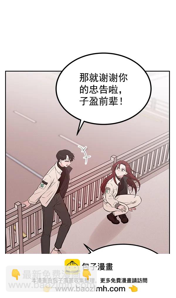 [第25话] 日常（2）49