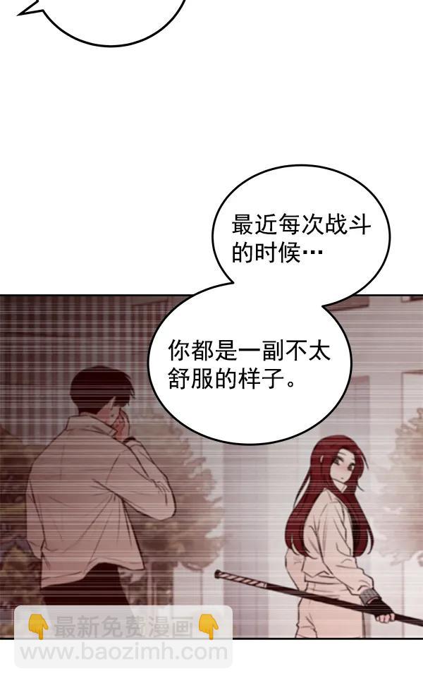 [第25话] 日常（2）5