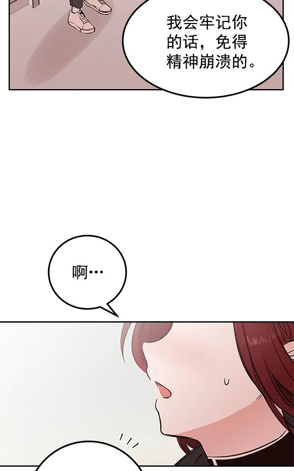 [第25话] 日常（2）54