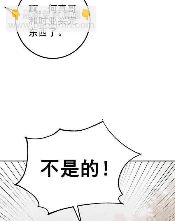 [第25话] 日常（2）55