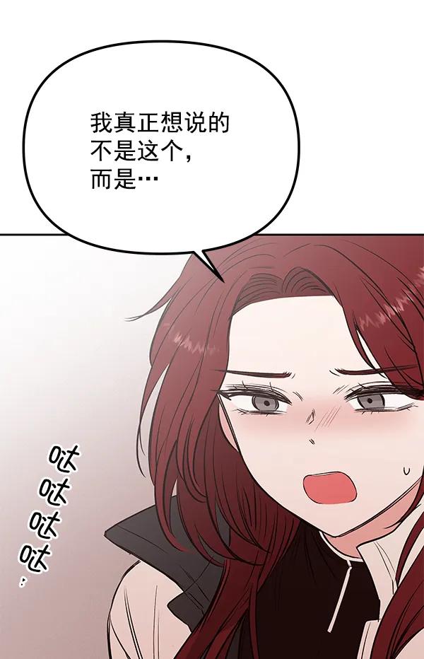 [第25话] 日常（2）57