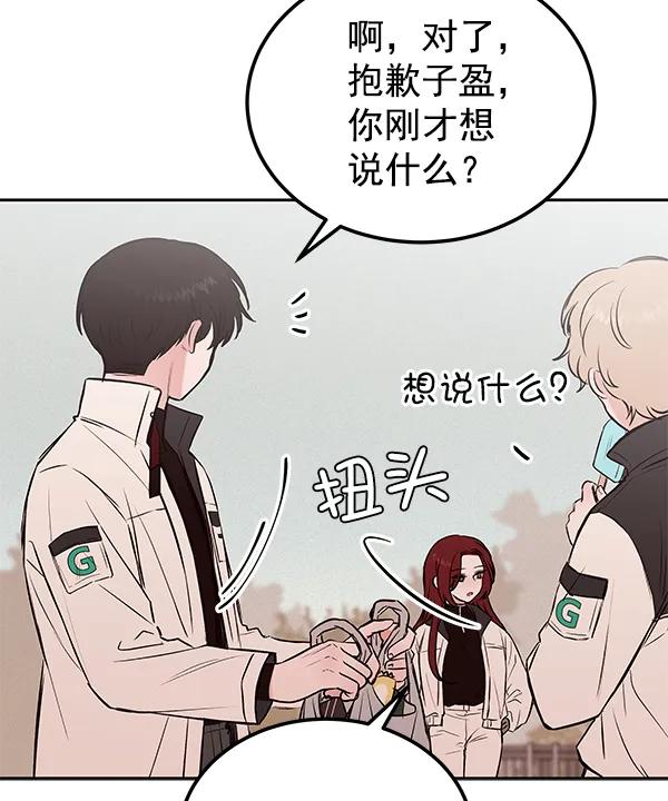 [第25话] 日常（2）62