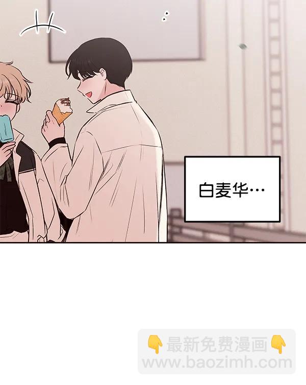 [第25话] 日常（2）66