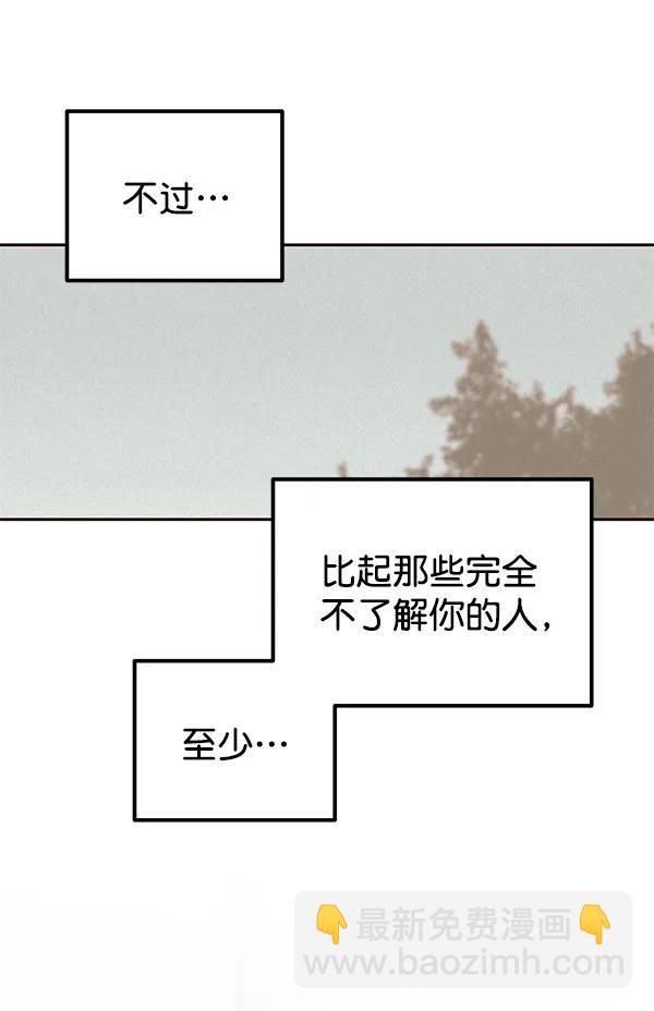 [第25话] 日常（2）69