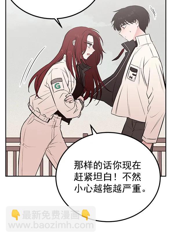 [第25话] 日常（2）7