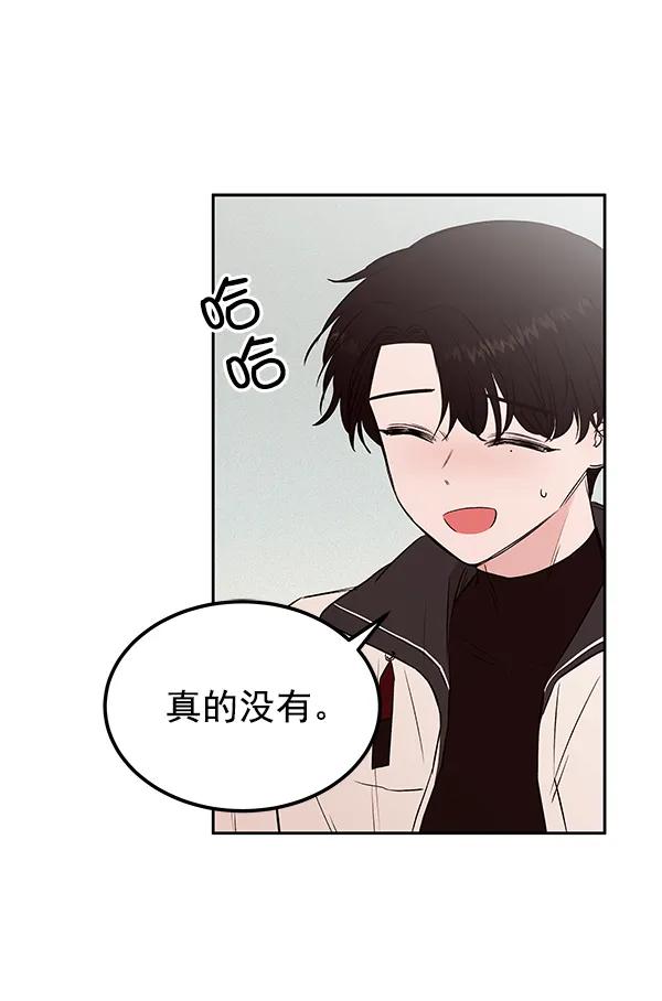 [第25话] 日常（2）8