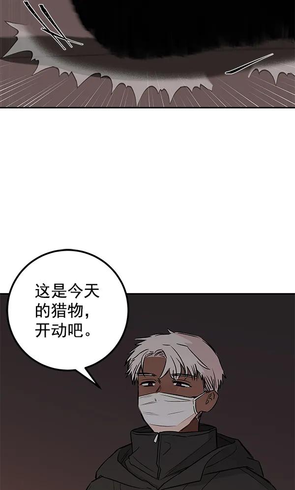 [第25话] 日常（2）83