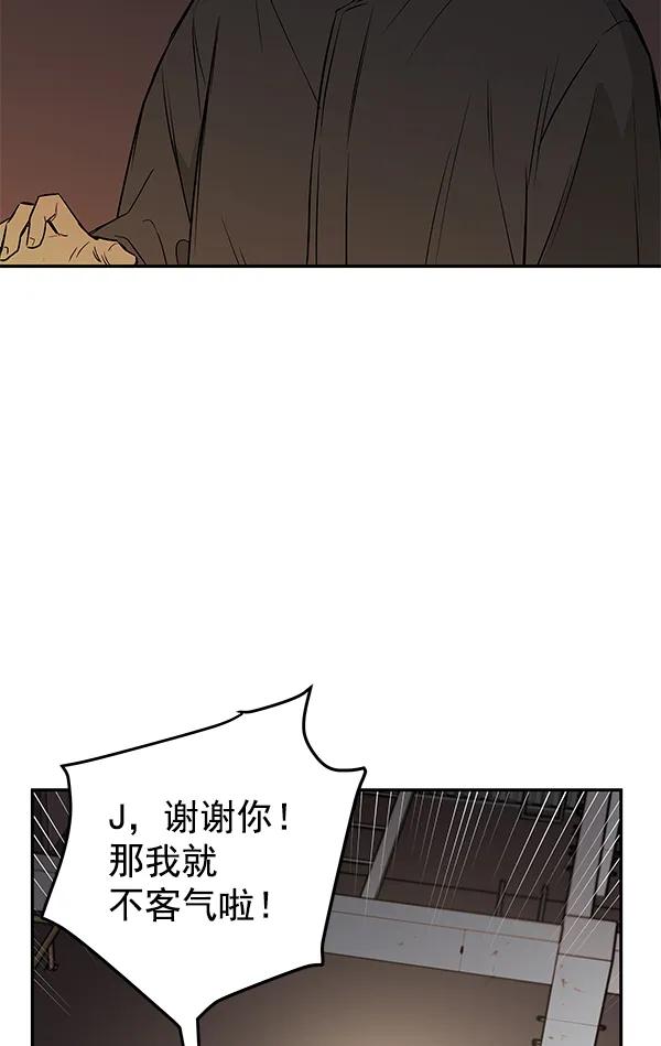 [第25话] 日常（2）84