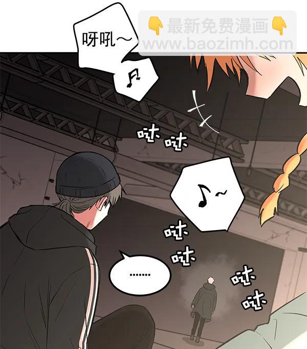 [第25话] 日常（2）86