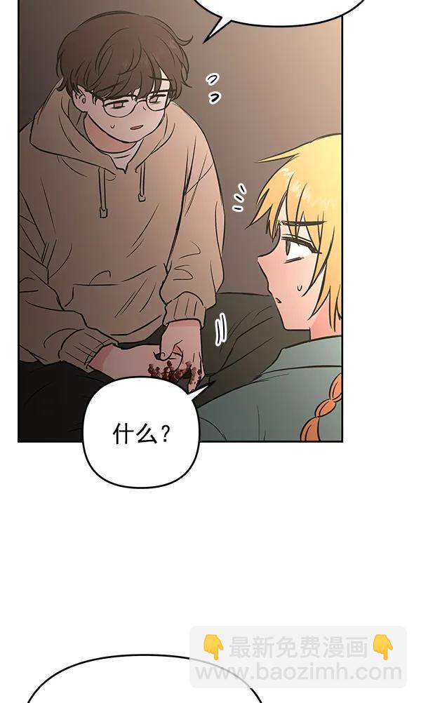 [第25话] 日常（2）98