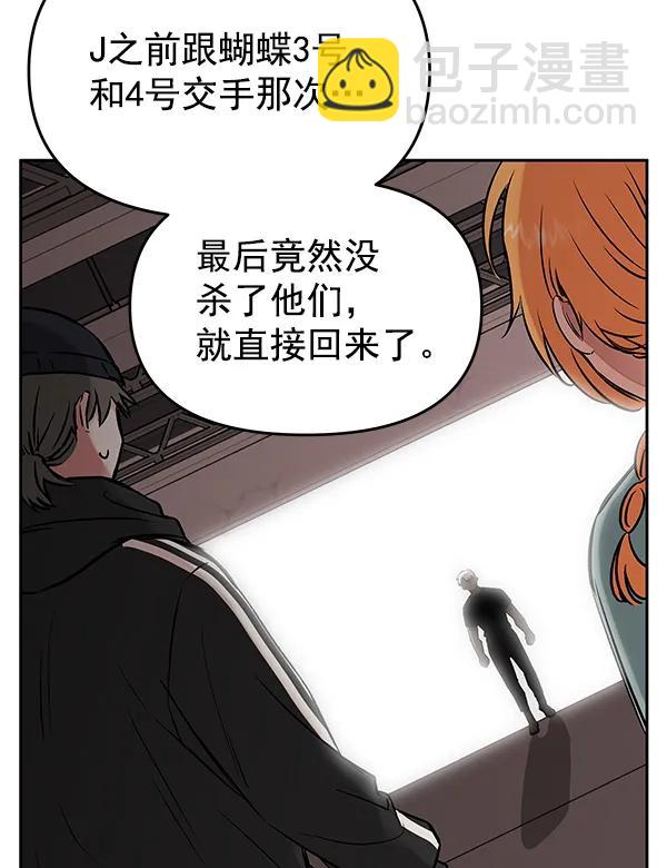 [第25话] 日常（2）99