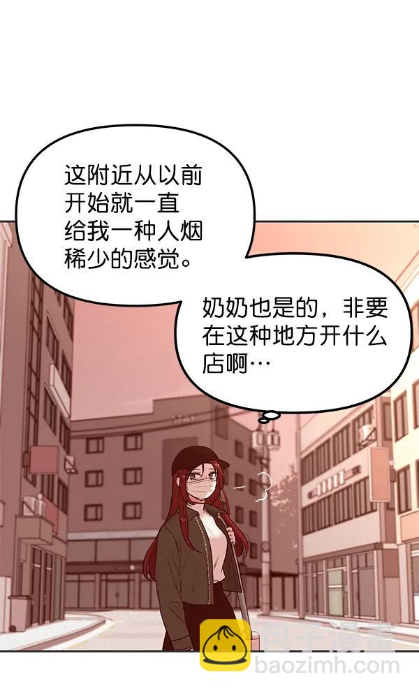 [第26话] 圈套（1）101