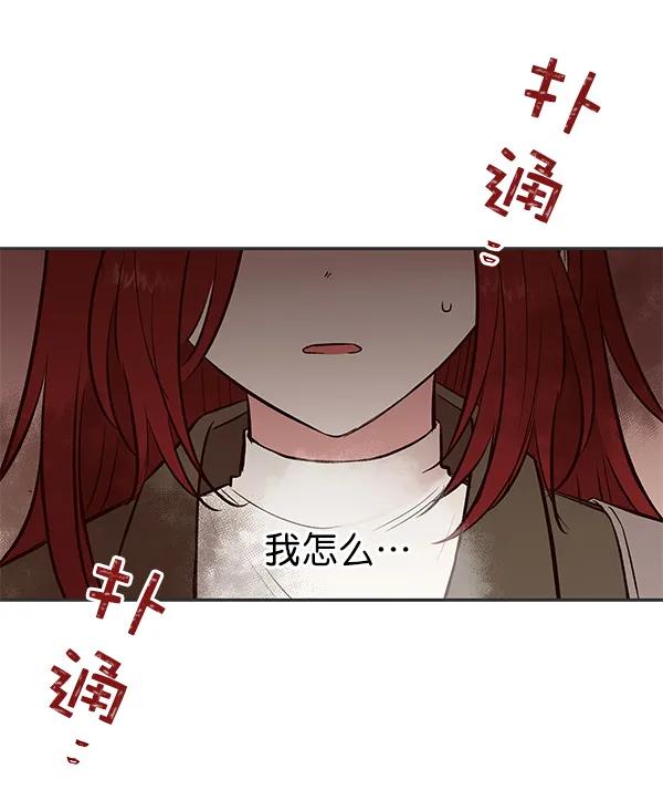 [第26话] 圈套（1）114