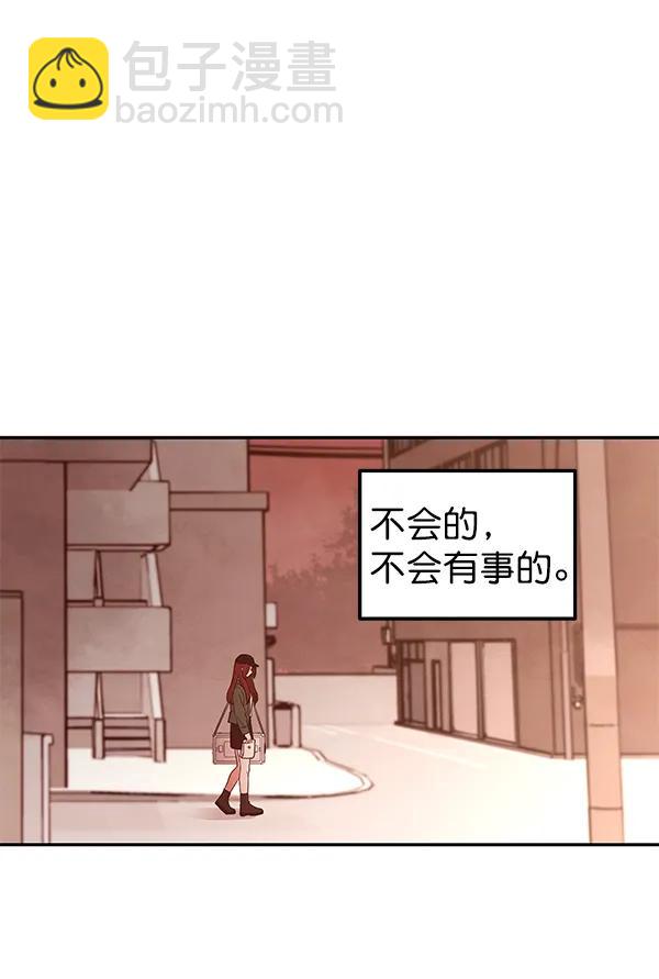 [第26话] 圈套（1）121