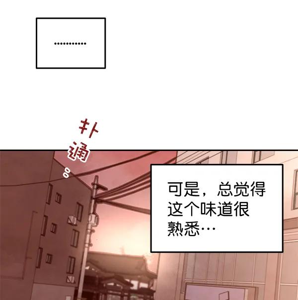 [第26话] 圈套（1）122