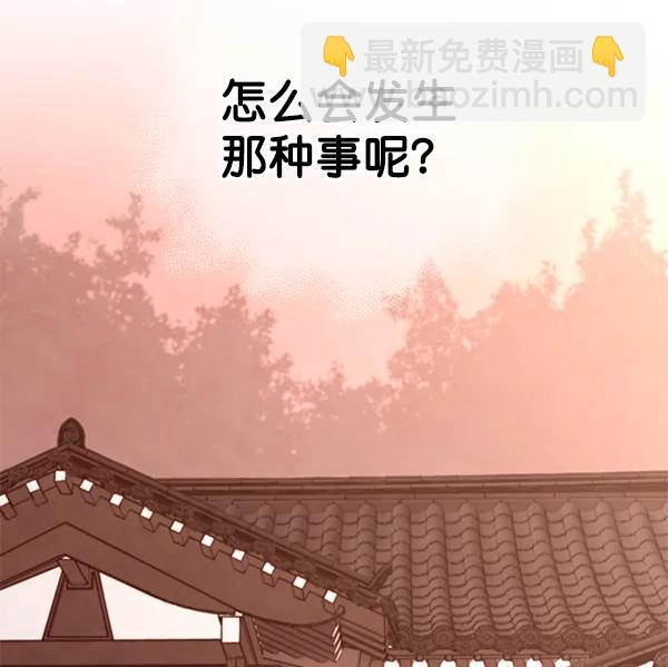 [第26话] 圈套（1）125