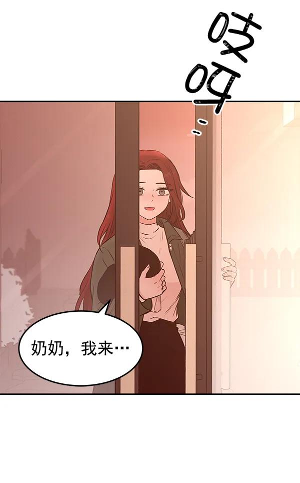 [第26话] 圈套（1）129