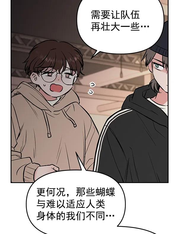 [第26话] 圈套（1）19