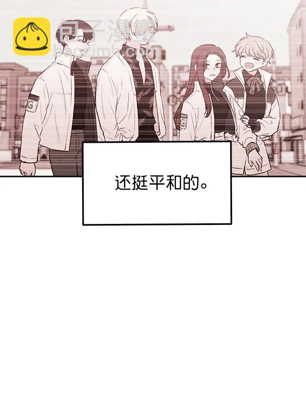 [第26话] 圈套（1）54