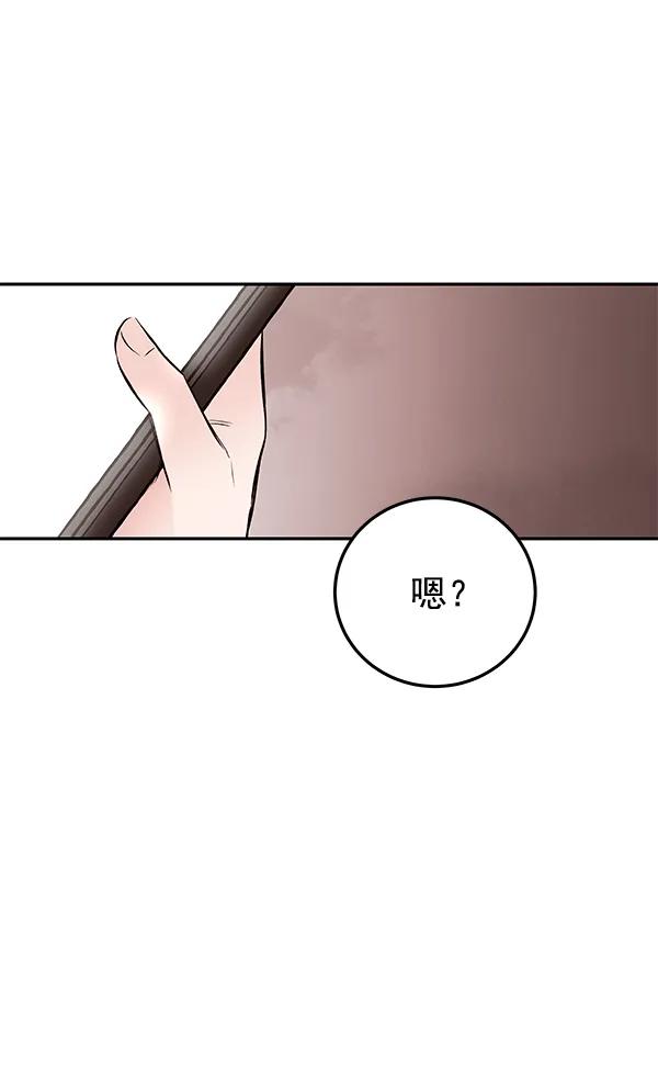 [第26话] 圈套（1）61