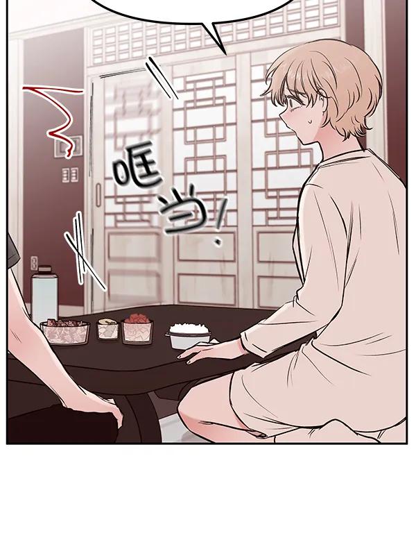 [第26话] 圈套（1）67