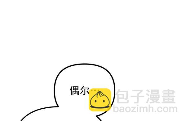 [第26话] 圈套（1）84