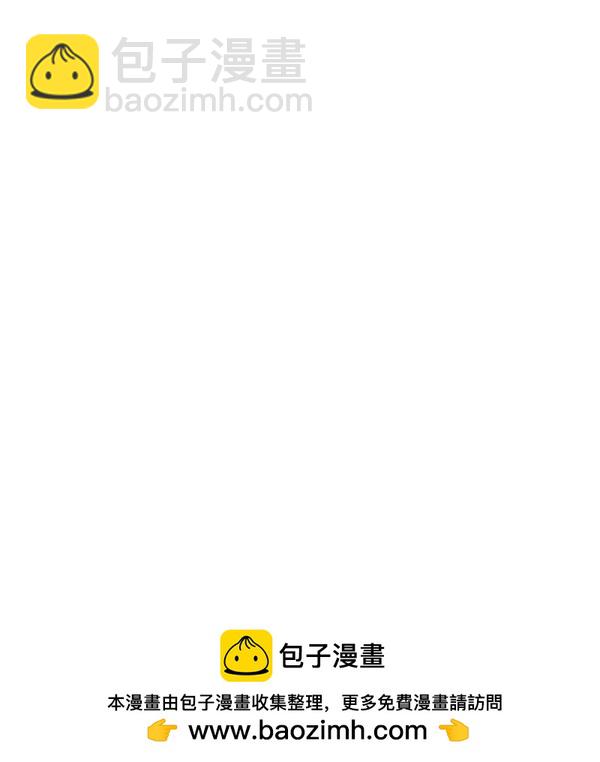 [第26话] 圈套（1）96